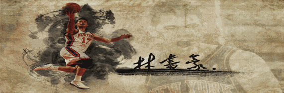 MG不朽情缘游戏平台（831999）董事长应邀在“厦建校95周年校友业论坛”演讲